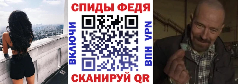 АМФ VHQ  Купить  Свободный 