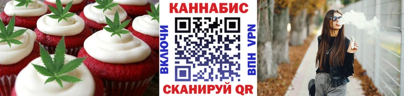 Купить закладки  Свободный  Еда ТГК марихуана 