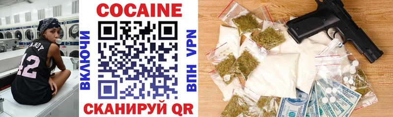 Купить где  Свободный  Cocaine 97% 