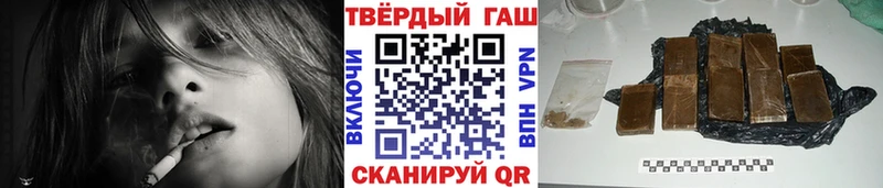 Купить закладки  Свободный  ГАШИШ ice o lator 