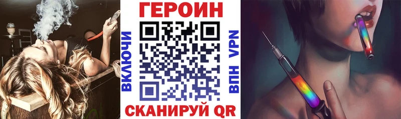 Купить где  Свободный  Героин Heroin 