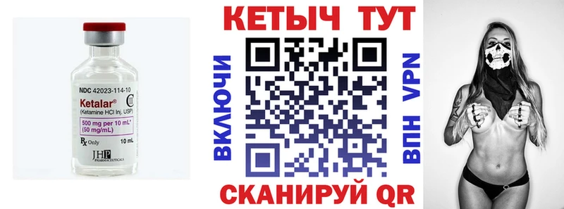 КЕТАМИН VHQ Свободный