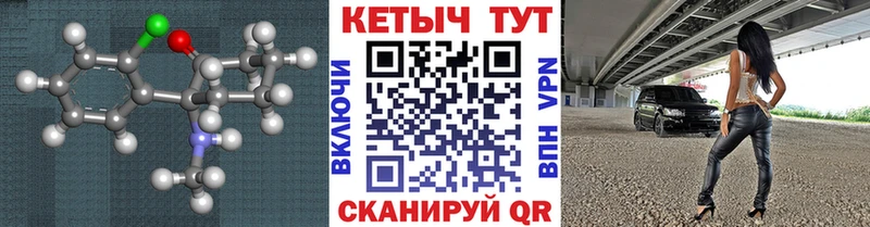 Купить  Свободный  КЕТАМИН ketamine 