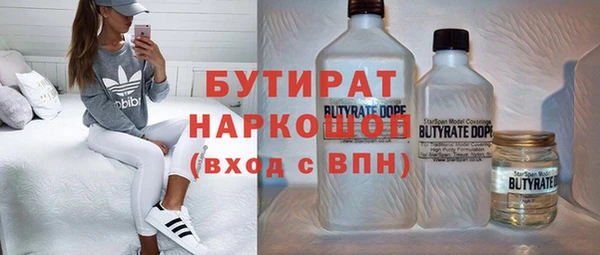 ПСИЛОЦИБИНОВЫЕ ГРИБЫ Киренск