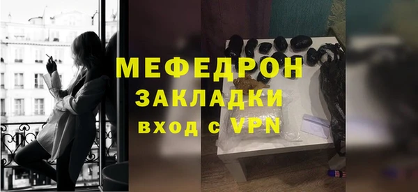 стафф Костерёво
