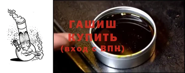 ПСИЛОЦИБИНОВЫЕ ГРИБЫ Киренск