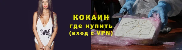 кокаин премиум Нестеровская