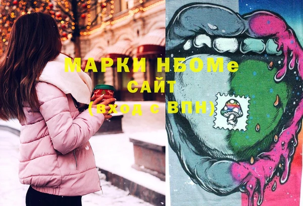 марки lsd Козловка