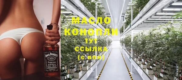 кокаин премиум Нестеровская