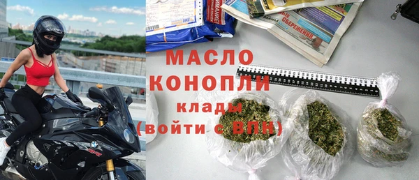 соль курить ск Касимов