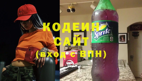 героин Киреевск