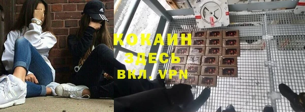 бутират Калининец