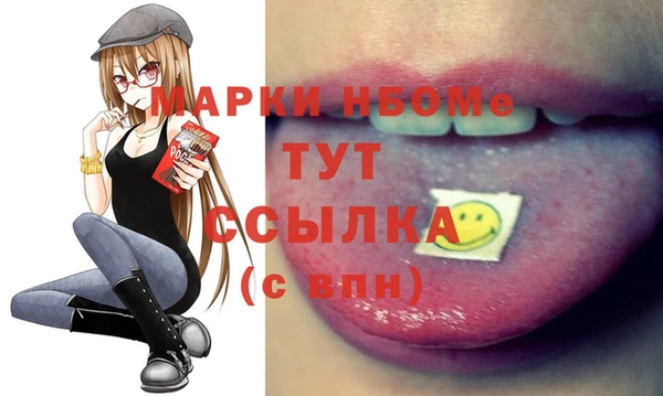бутират Калининец