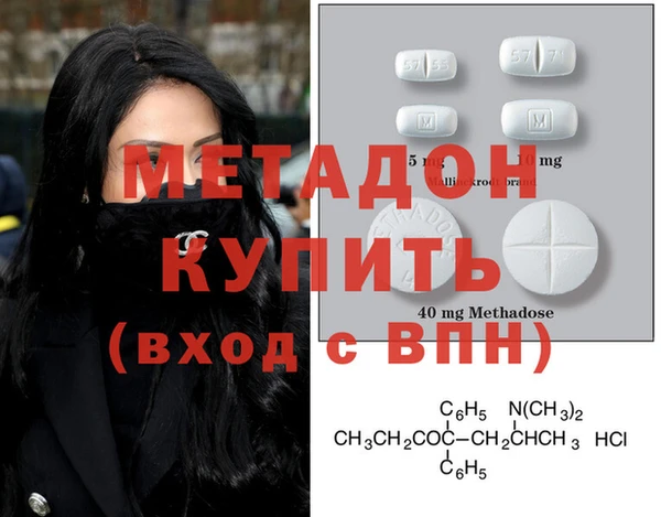 дистиллят марихуана Козельск