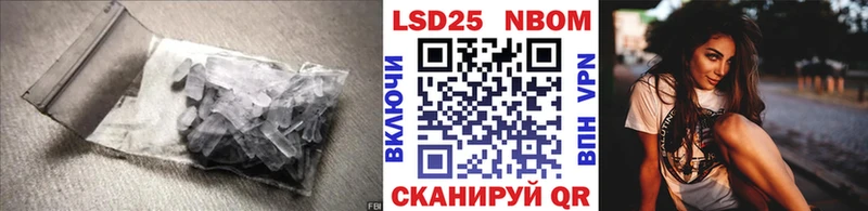 Купить  Свободный  Лсд 25 экстази ecstasy 