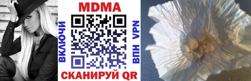 MDMA crystal  Купить закладки  Свободный 