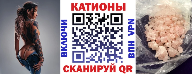 Купить  Свободный  Меф 4 MMC 