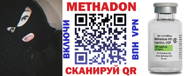 Метадон мёд  Купить  Свободный 