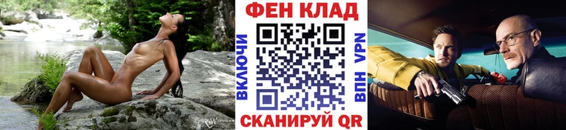 МЕТАМФЕТАМИН винт  Купить  Свободный 