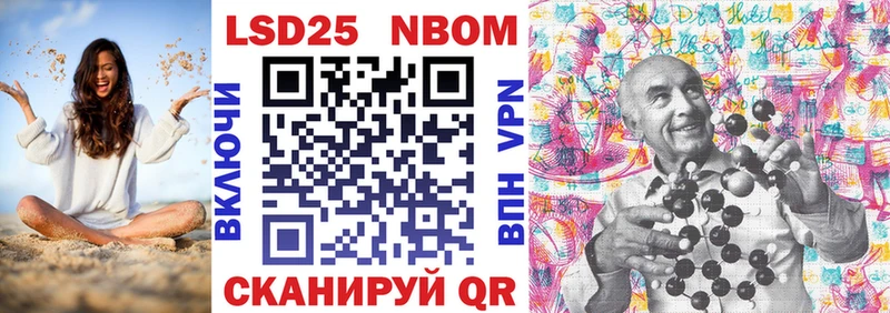 Купить  Свободный  Марки 25I-NBOMe 1500мкг 