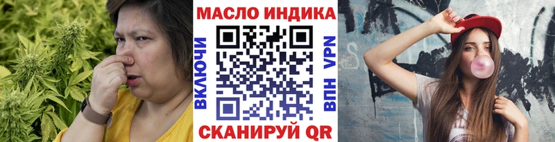 Купить где  Свободный  Дистиллят ТГК концентрат 